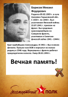 ������������� ����: ������� ������.png