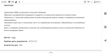  : Screenshot_20220507-103247.png