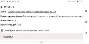 Screenshot_20220507-095351.png, 127301 