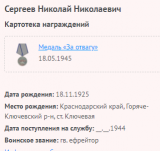 11.    4.png, 13316 