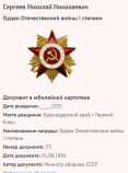 12.   .png, 55164 