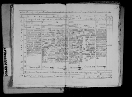 record-image_33S7-LBN7-JQ.jpg, 1319434 