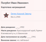 2.    1.png, 13046 