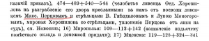 1392.jpg, 35803 