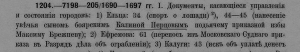 1204.jpg, 25304 