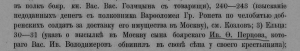 1062-2.jpg, 24443 