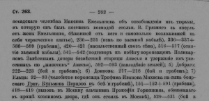 263-2.jpg, 64157 