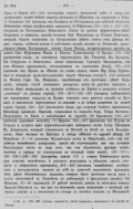 216-2.jpg, 243339 