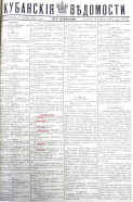  : 1.         1863-1865 ..jpg