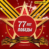 otkrytka.gif, 572175 