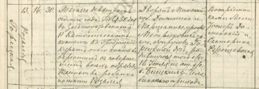  :   .2292 .1 .172 -  4 - spbarchives.ru.png