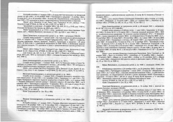 Page_00002.jpg, 986123 