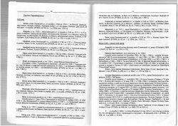 Page_00004.jpg, 908595 