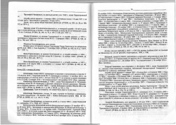 Page_00006.jpg, 980400 
