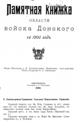  : OVD_gor_star1900.png