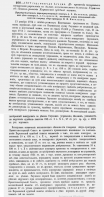  : Sud_poltava.png