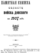  : 1907-nadzirat.png