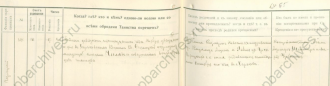  :   .2292 .1 .417 -  67 - spbarchives.ru.png