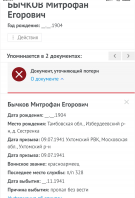 IMG_20220509_225903.jpg, 255493 