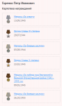 4.   .png, 33906 