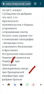  : chrome_screenshot_1652158440741.png