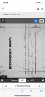 AB652887-9E9E-4D13-87C7-CB20C138DC0D.png, 1343847 