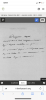 B2792A43-A0CC-4C6D-9D20-95D0224D2C8F.png, 1204002 
