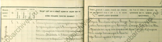  :   1915  .2292 .1 .402 -  6 - spbarchives.ru.png