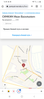  : Screenshot_20220511-164839_Chrome.jpg