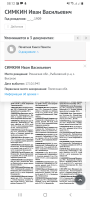 Screenshot_20220511-081208_Chrome.jpg, 918310 