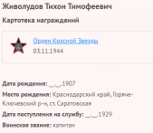 3.    2.png, 13354 