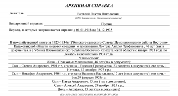  : Screenshot_20220511-171934_Adobe Acrobat.jpg