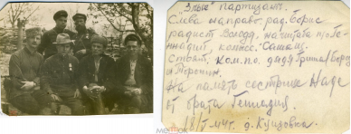  :   18.05.1944 ..jpg