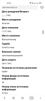 Screenshot_2022-05-12-23-43-27-61_2c2851f616de21a6da6fb44c83a25e93.jpg, 288029 
