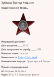 2.    1.png, 34884 