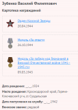 7.    1.png, 25385 
