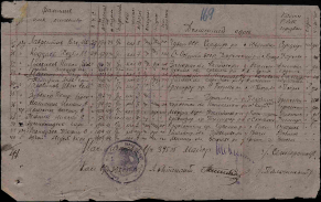9.    00000261.jpg, 318750 