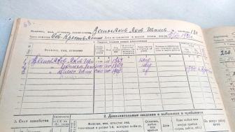  ,  -  (1937)  .jpg, 2693622 