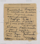 ANTONENKO4.jpg, 414066 