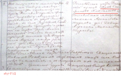 : 1837 .png
