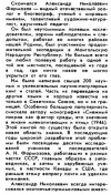  : Screenshot 2022-05-14 at 19-01-13 1974_4.pdf.png