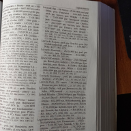 20220514_190143.jpg, 3105893 