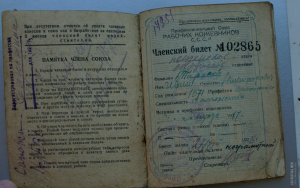  :       1928.jpg