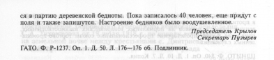  : 4192.jpg