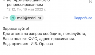  : AD478778-913E-4F91-AE3B-2F2CB7354F2C.jpeg
