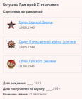 2.   1.png, 23681 