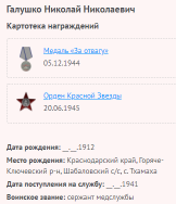 4.   .png, 18260 