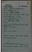 2.png, 390670 