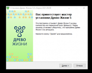 2022-05-16_19-26-23.png, 33549 