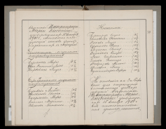  7595815619-20.jpg, 222168 